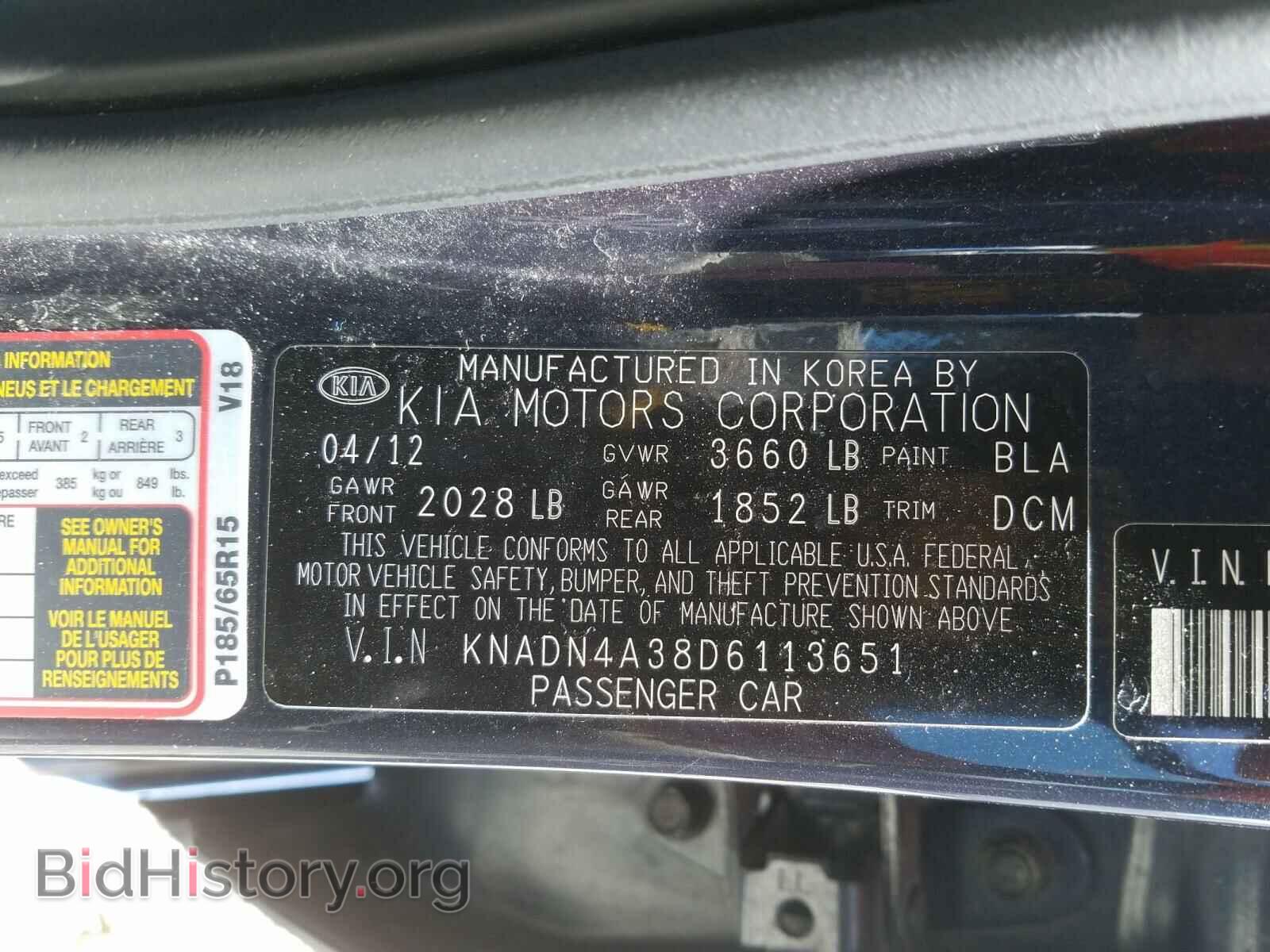 2013 KIA RIO - VIN: KNADN4A38D6113651 - Фото 10