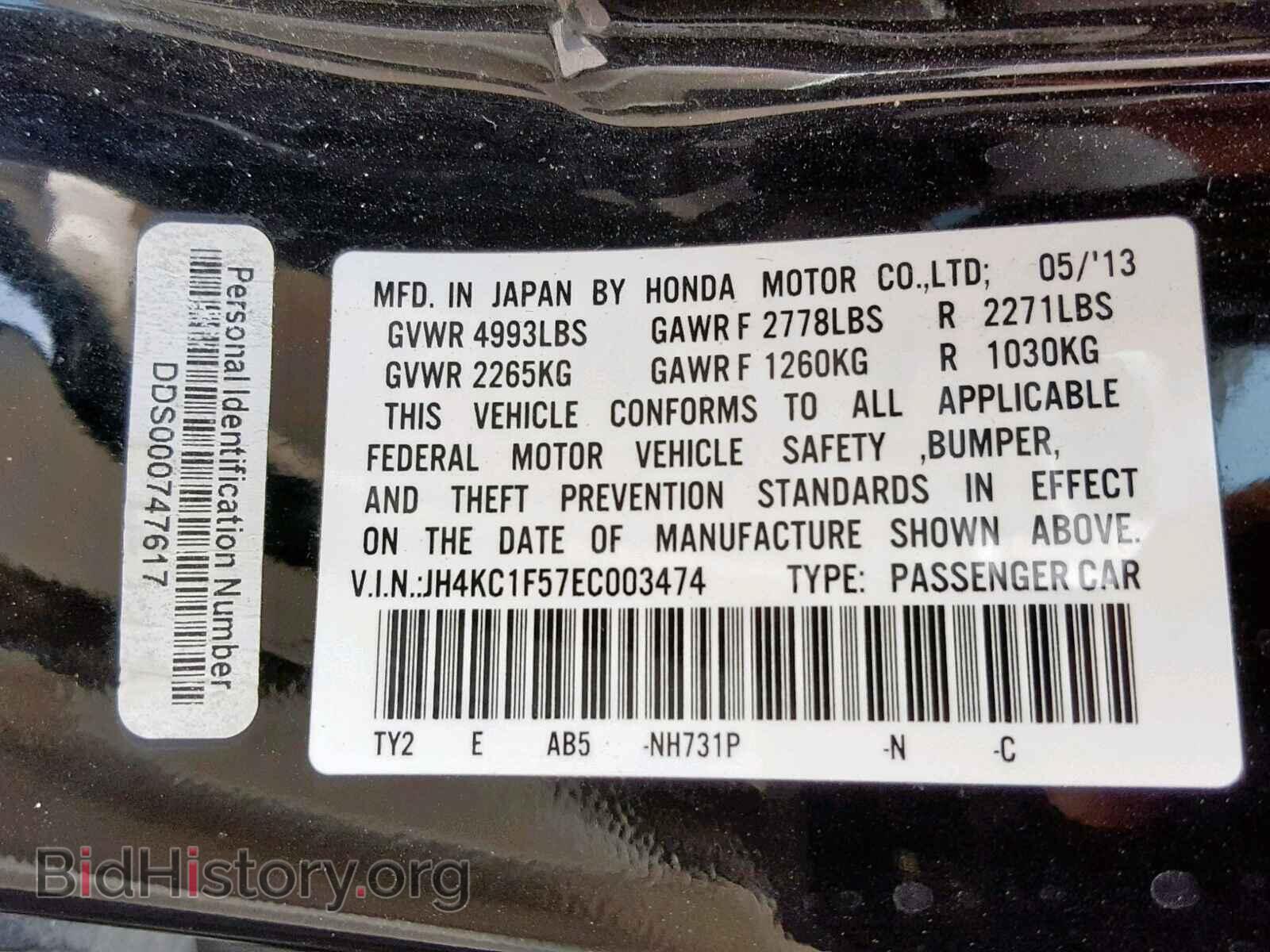 2014 ACURA RLX - VIN: JH4KC1F57EC003474 - Фото 10