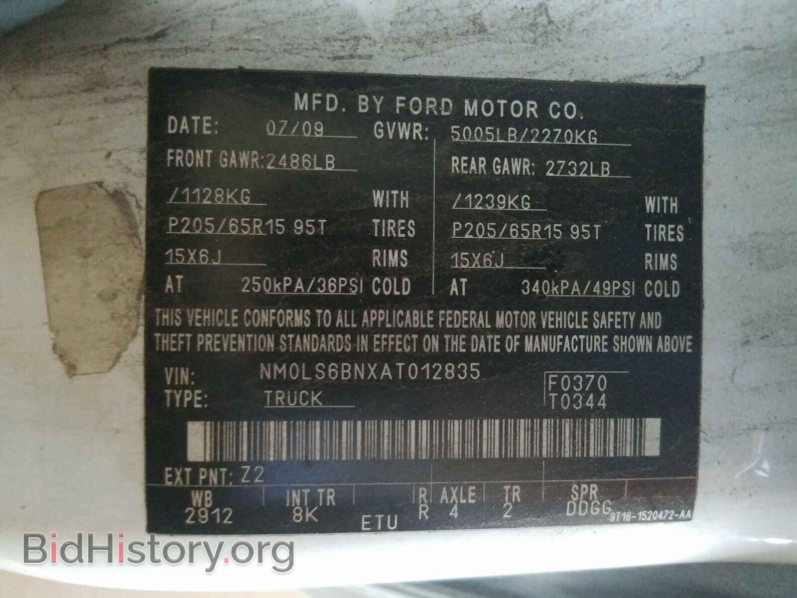 2010 FORD TRANSIT CO - VIN: NM0LS6BNXAT012835 - Фото 10