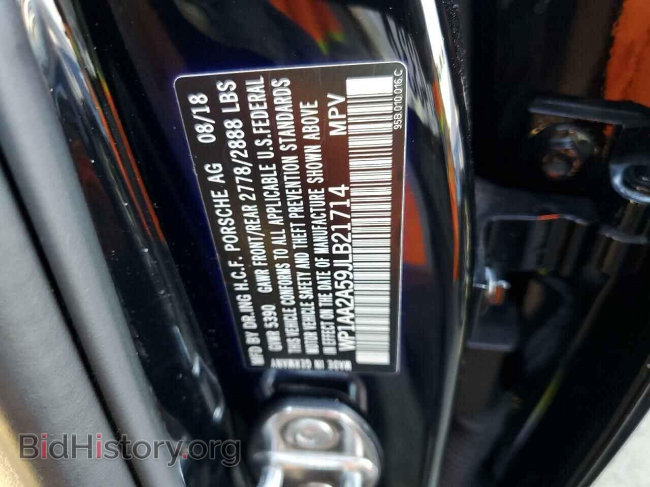 2018 PORSCHE MACAN - VIN: WP1AA2A59JLB21714 - Фото 12