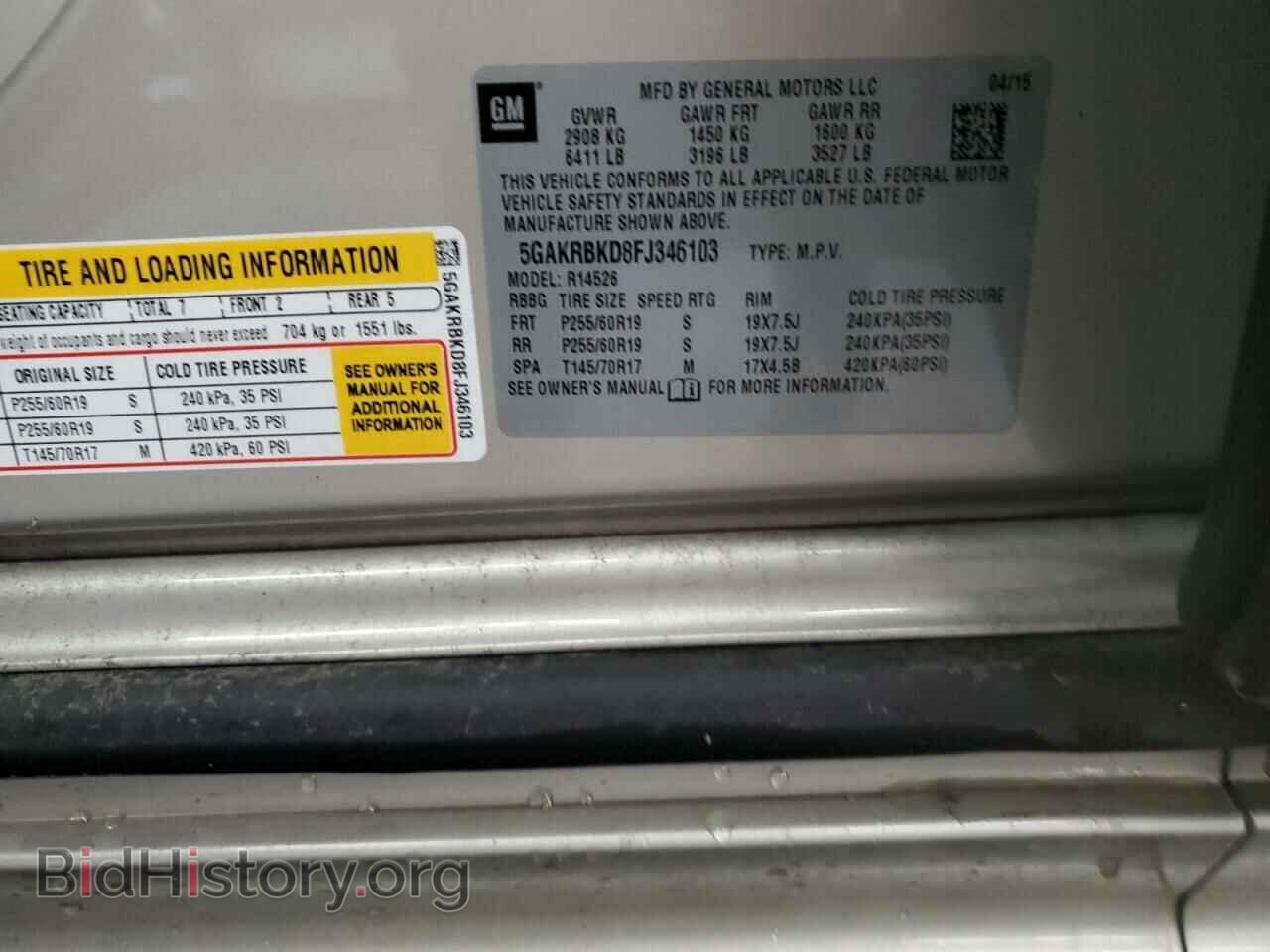 2015 BUICK ENCLAVE - VIN: 5GAKRBKD8FJ346103 - Photo 13