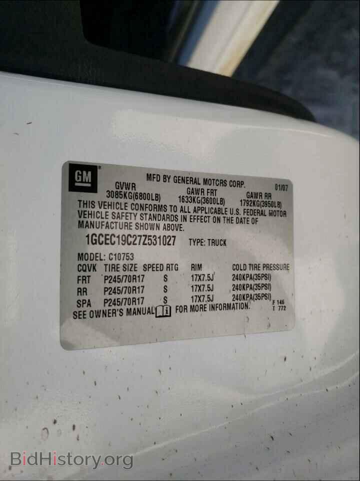 2007 CHEVROLET SILVERADO - VIN: 1GCEC19C27Z531027 - Фото 10