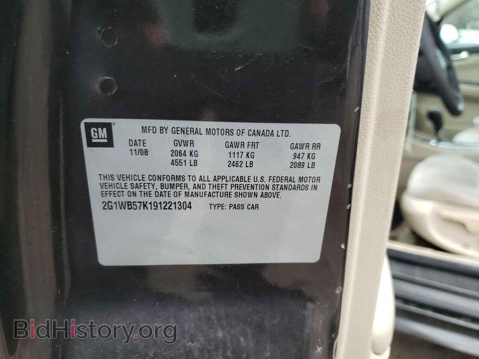 2009 CHEVROLET IMPALA - VIN: 2G1WB57K191221304 - Фото 10