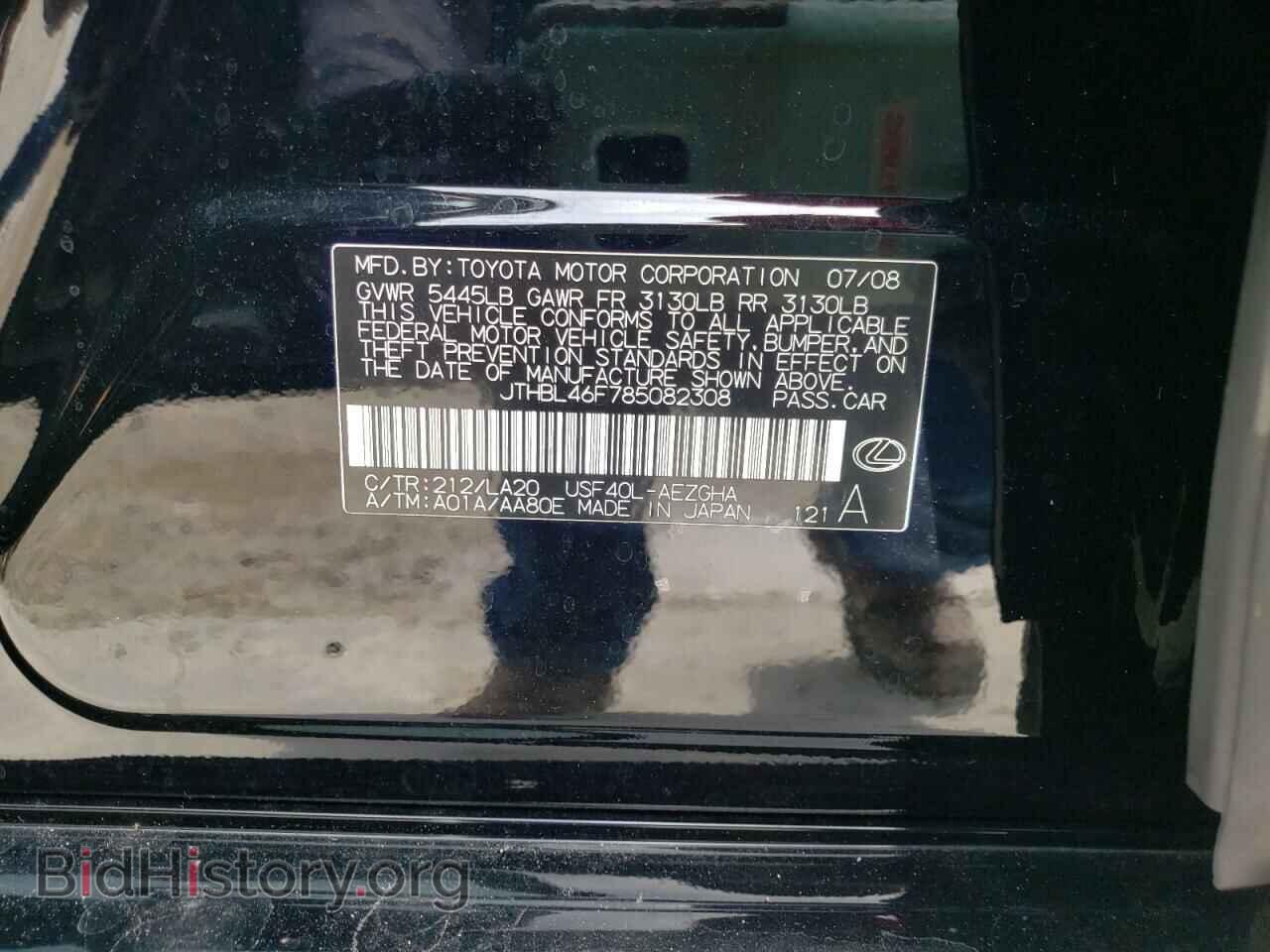 2008 LEXUS LS460 - VIN: JTHBL46F785082308 - Фото 10