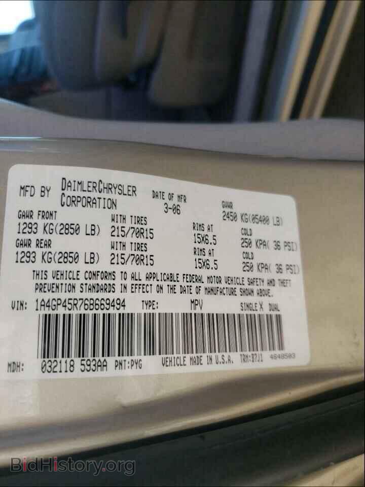2006 CHRYSLER MINIVAN - VIN: 1A4GP45R76B669494 - Фото 10