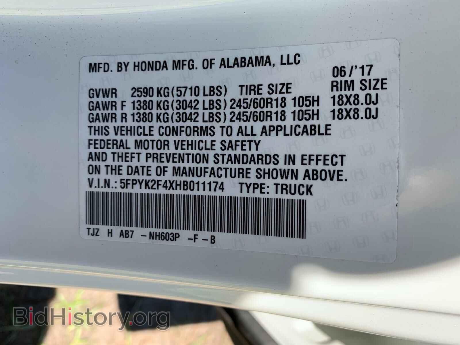 2017 HONDA RIDGELINE - VIN: 5FPYK2F4XHB011174 - Фото 10