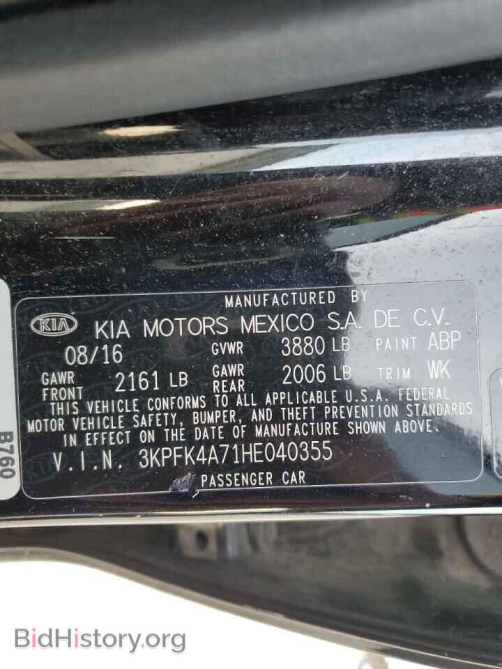 2017 KIA FORTE - VIN: 3KPFK4A71HE040355 - Фото 13