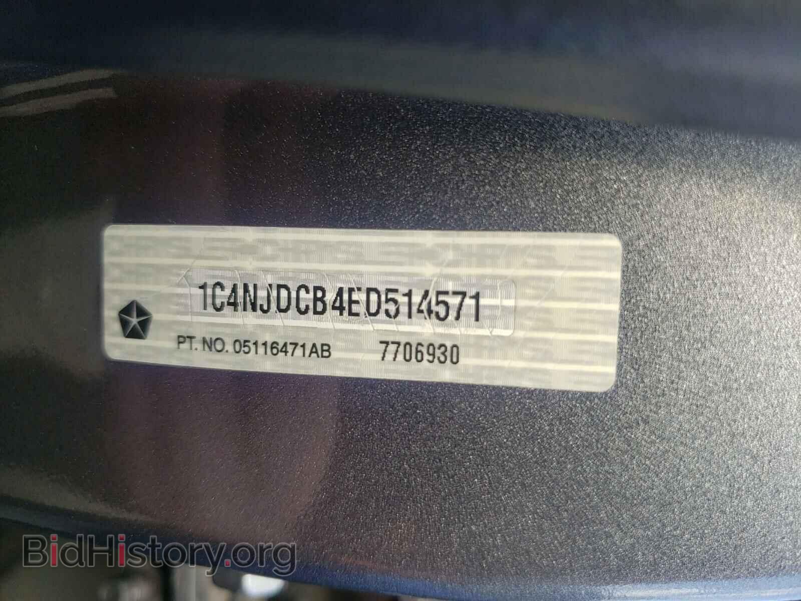 2014 JEEP COMPASS - VIN: 1C4NJDCB4ED514571 - Фото 10