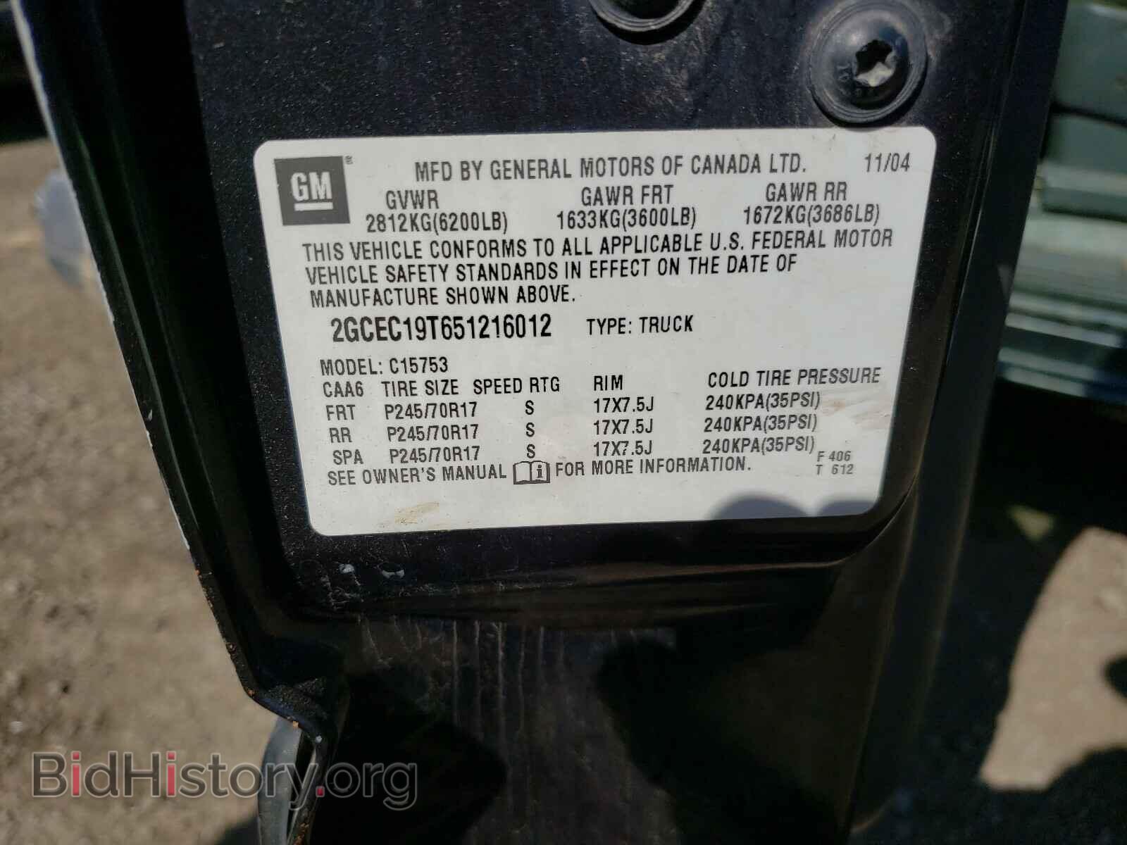 2005 CHEVROLET SILVERADO - VIN: 2GCEC19T651216012 - Photo 10