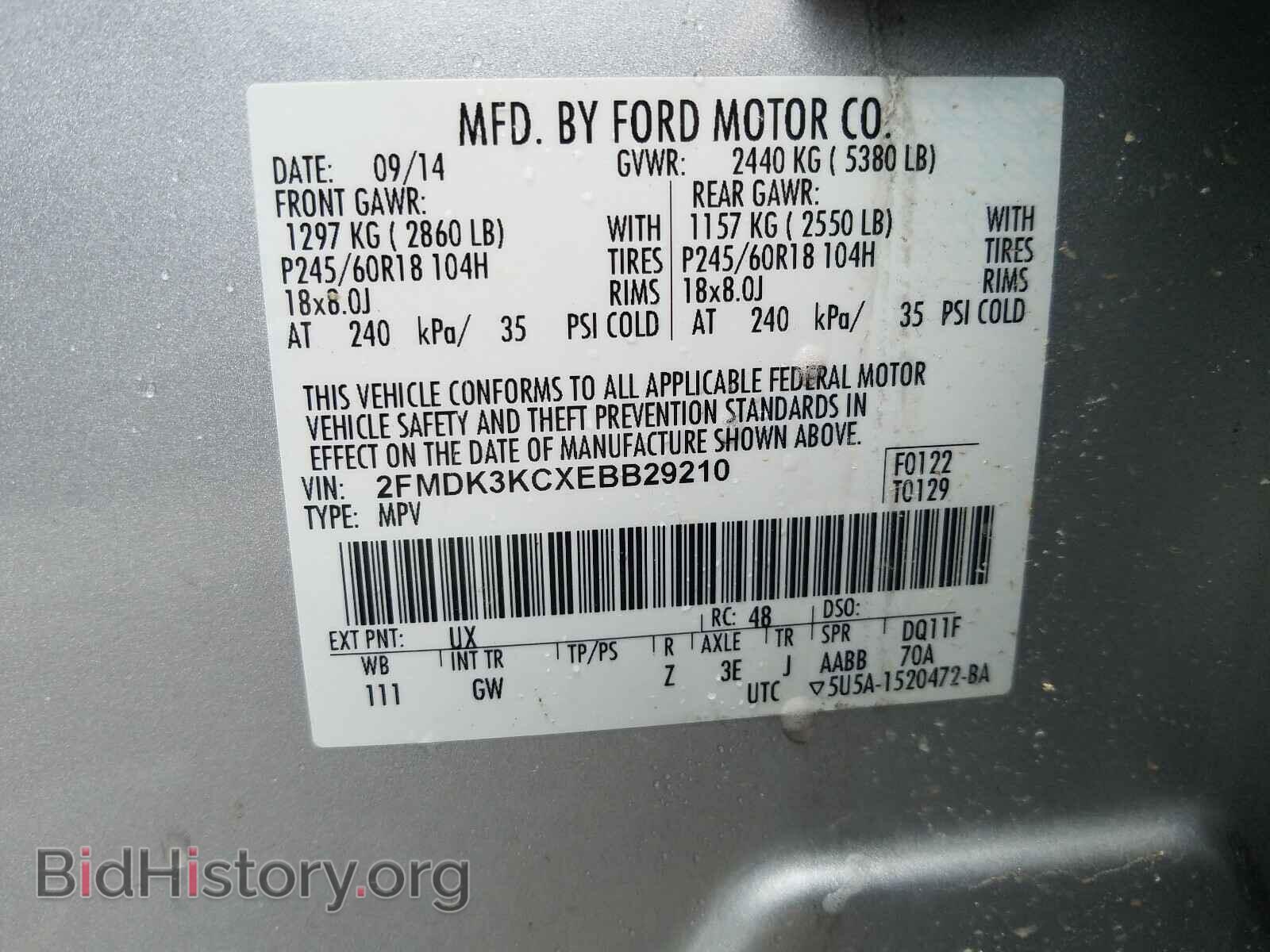 2014 FORD EDGE - VIN: 2FMDK3KCXEBB29210 - Photo 10