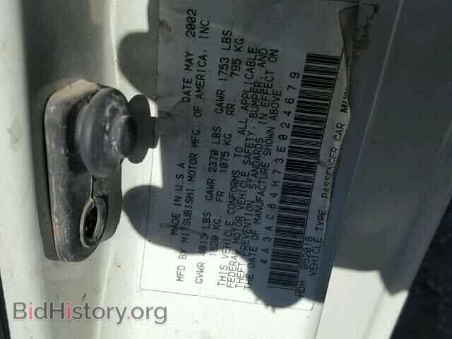 2003 MITSUBISHI ECLIPSE - VIN: 4A3AC84H73E024679 - Photo 10
