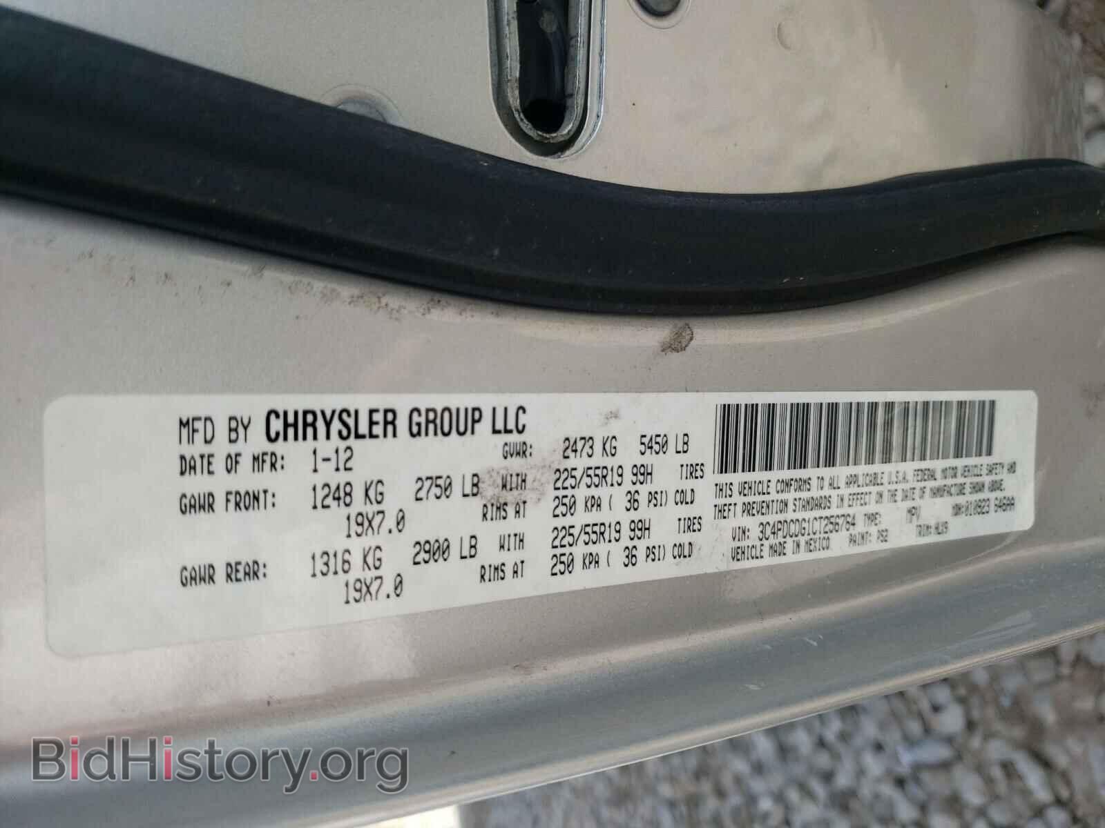 2012 DODGE JOURNEY - VIN: 3C4PDCDG1CT256764 - Фото 10