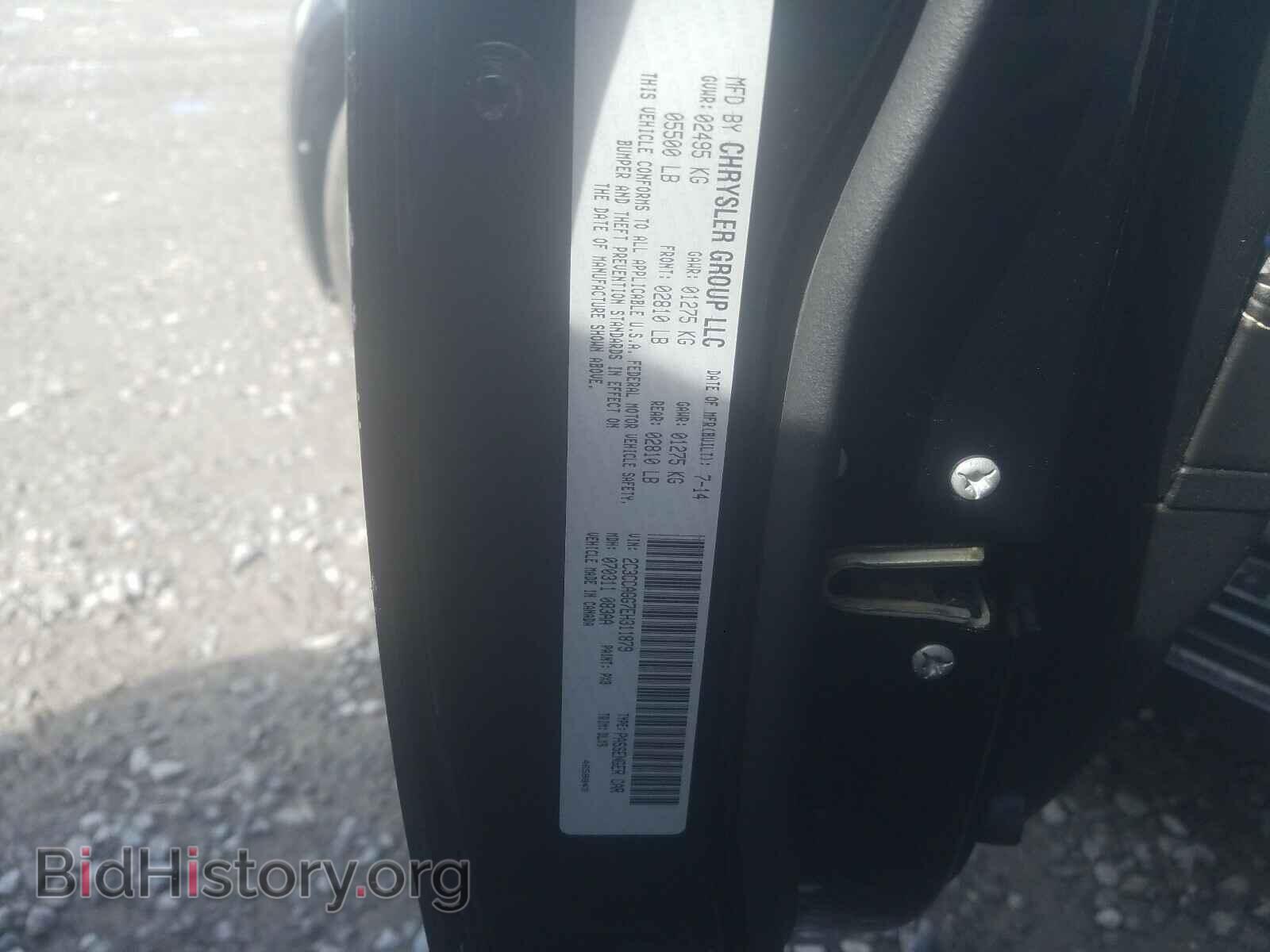 2014 CHRYSLER 300 - VIN: 2C3CCAGG7EH311879 - Фото 10