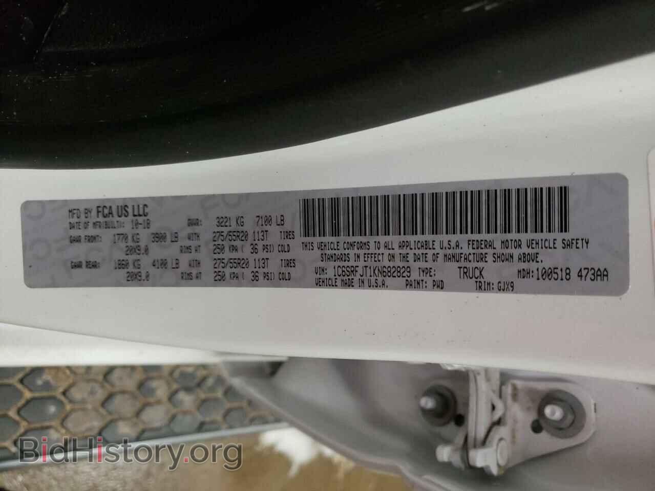 2019 RAM 1500 - VIN: 1C6SRFJT1KN682829 - Фото 12