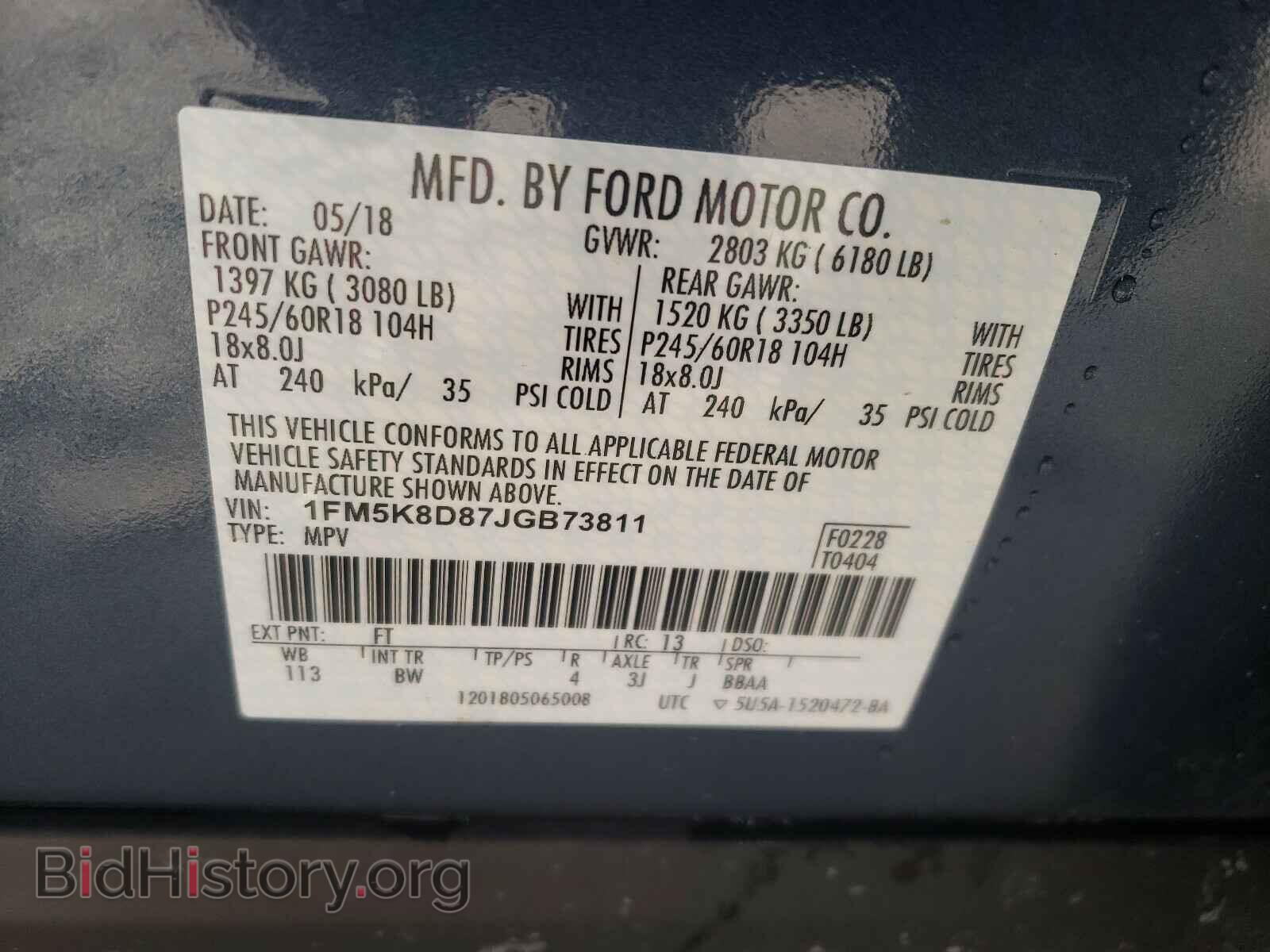 2018 FORD EXPLORER - VIN: 1FM5K8D87JGB73811 - Photo 10