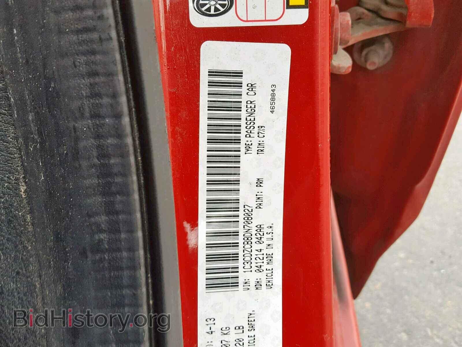 2013 DODGE AVENGER - VIN: 1C3CDZCB8DN708027 - Photo 10