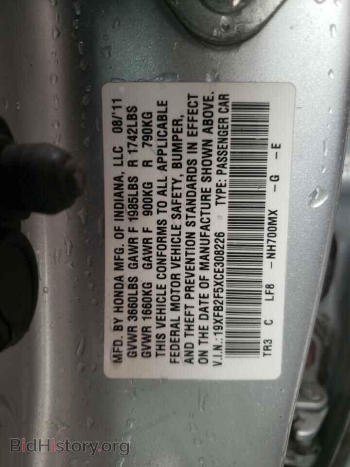 2012 HONDA CIVIC - VIN: 19XFB2F5XCE308226 - Фото 10