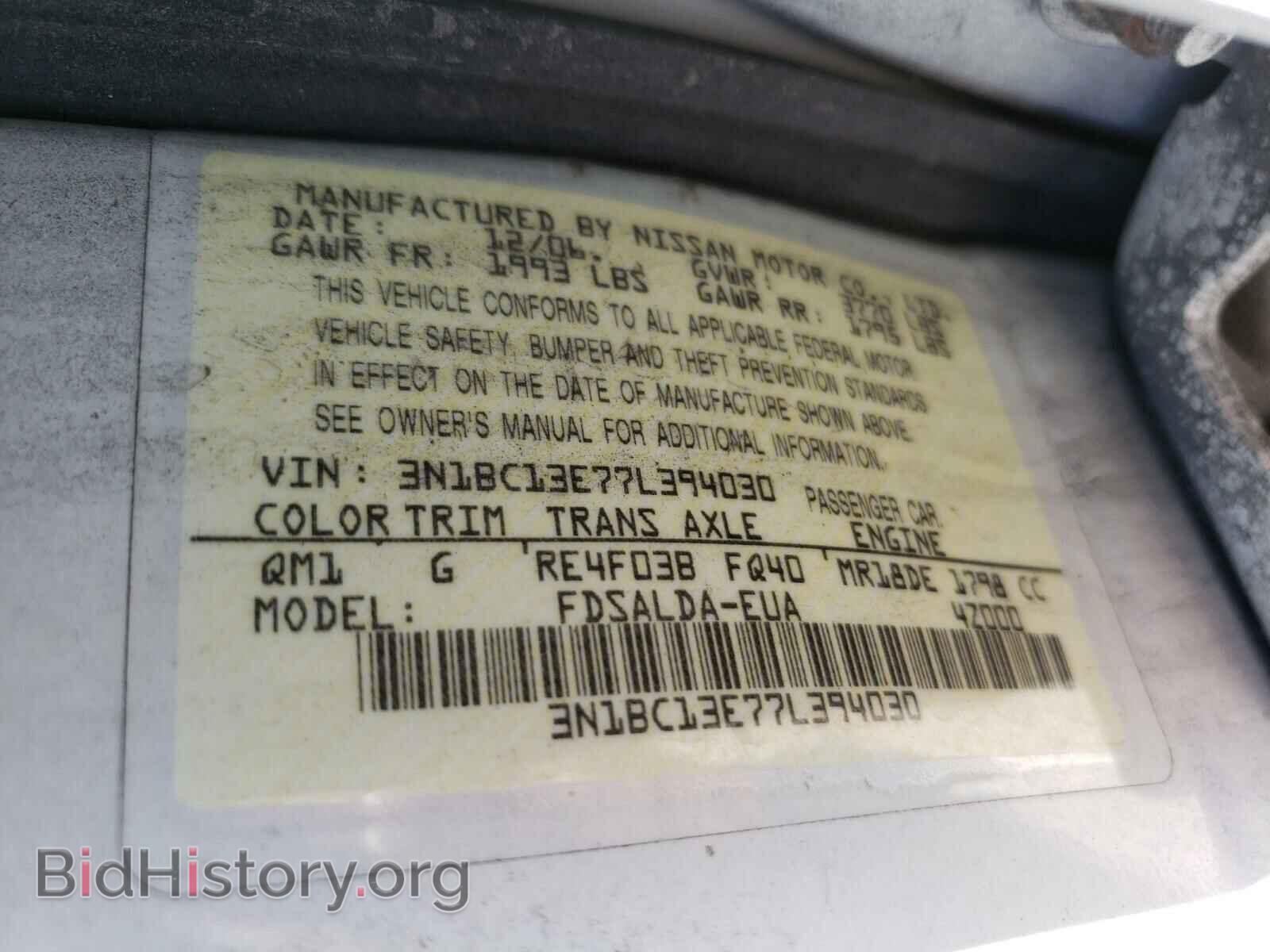 2007 NISSAN VERSA - VIN: 3N1BC13E77L394030 - Фото 10