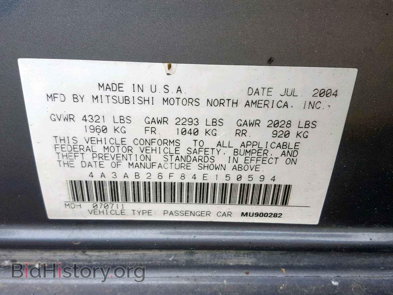 2004 MITSUBISHI GALANT - VIN: 4A3AB26F84E150594 - Фото 10