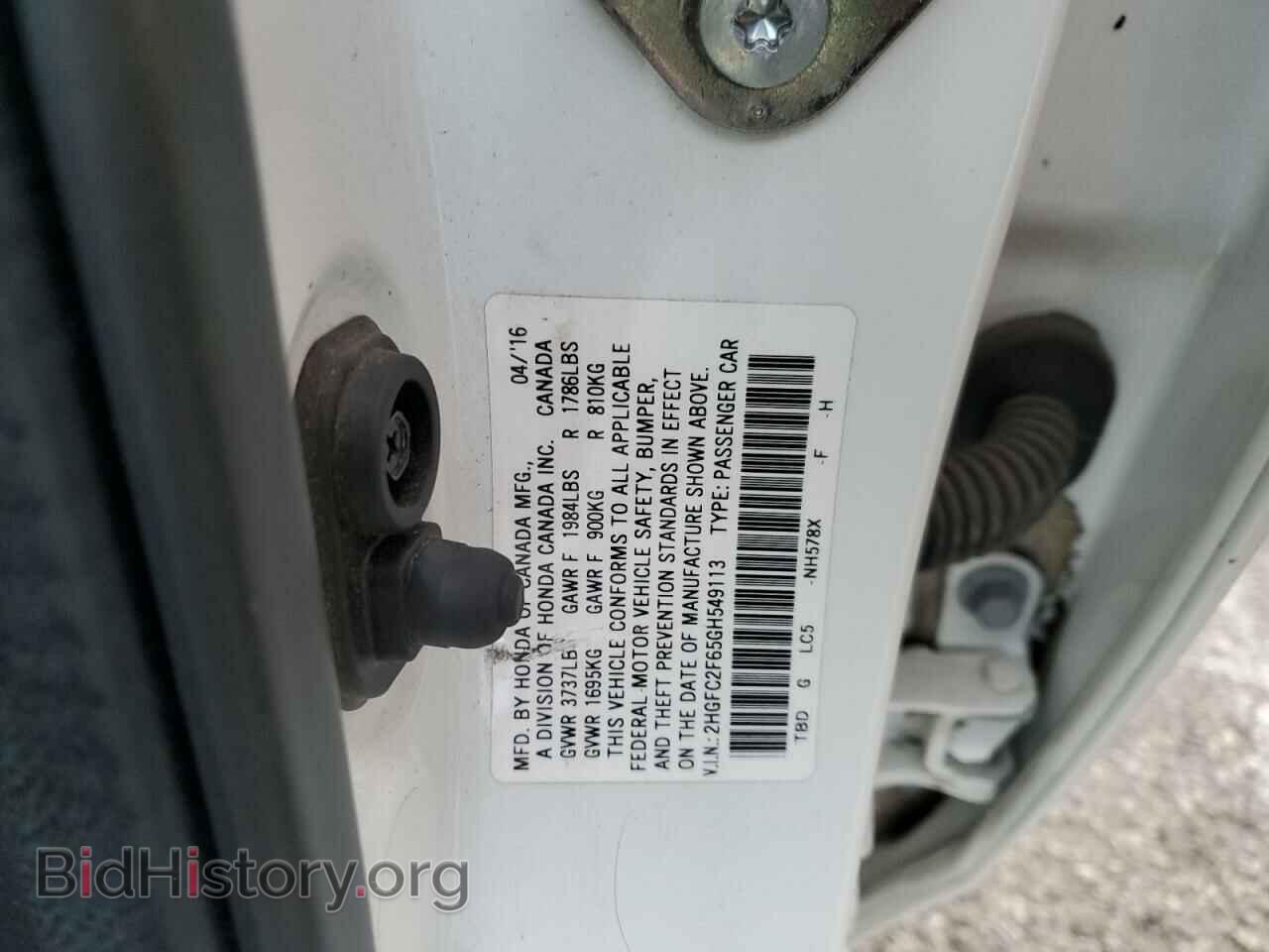 2016 HONDA CIVIC - VIN: 2HGFC2F65GH549113 - Фото 12