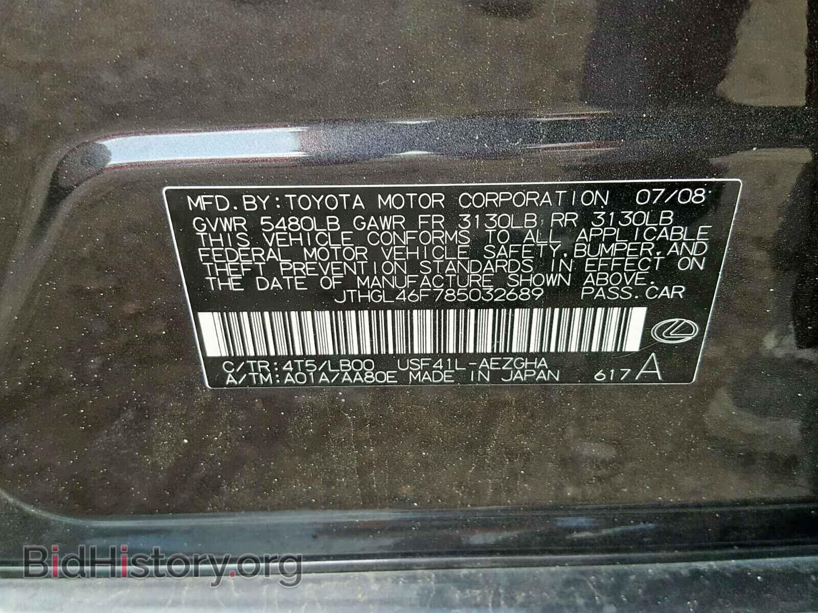 2008 LEXUS LS460 - VIN: JTHGL46F785032689 - Фото 10