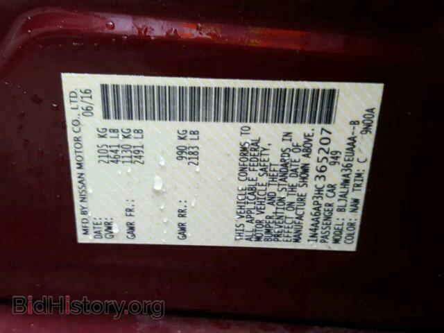 2017 NISSAN MAXIMA - VIN: 1N4AA6AP3HC365207 - Фото 10