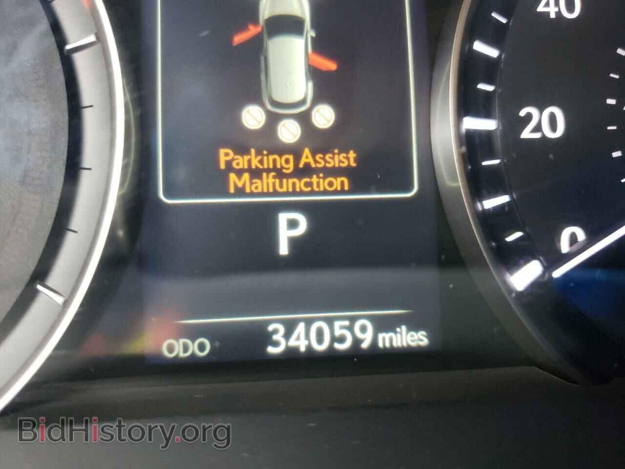 2016 LEXUS RX450 - VIN: 2T2BGMCA8GC006687 - Фото 8