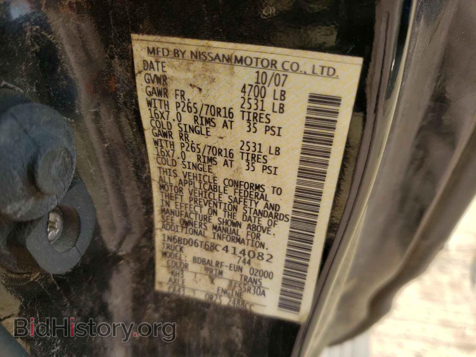 2008 NISSAN FRONTIER - VIN: 1N6BD06T68C414082 - Фото 10