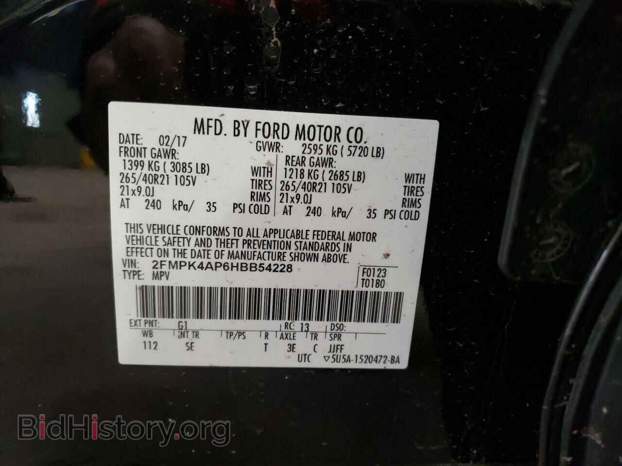 2017 FORD EDGE - VIN: 2FMPK4AP6HBB54228 - Фото 10