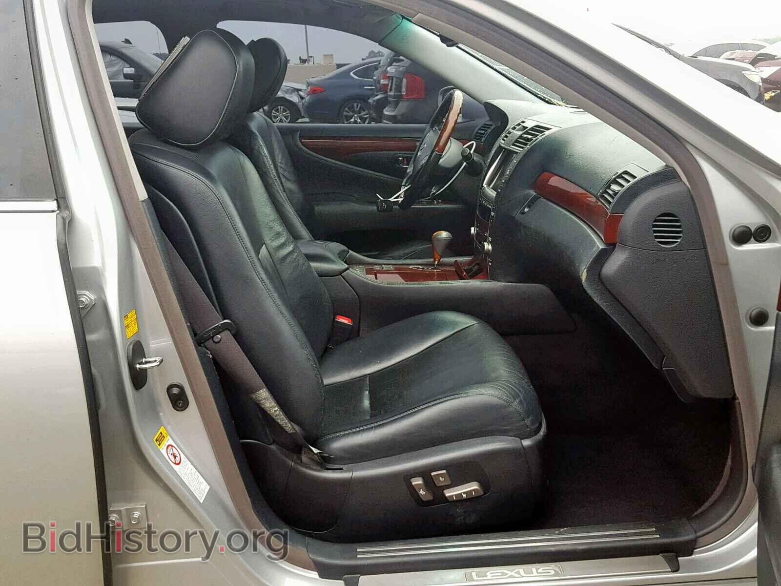 2007 LEXUS LS460 - VIN: JTHBL46FX75002370 - Фото 5
