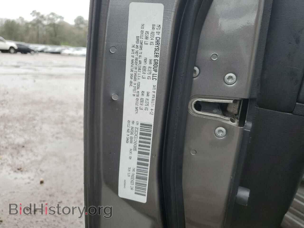 2012 CHRYSLER 300 - VIN: 2C3CCACG1CH243095 - Фото 13