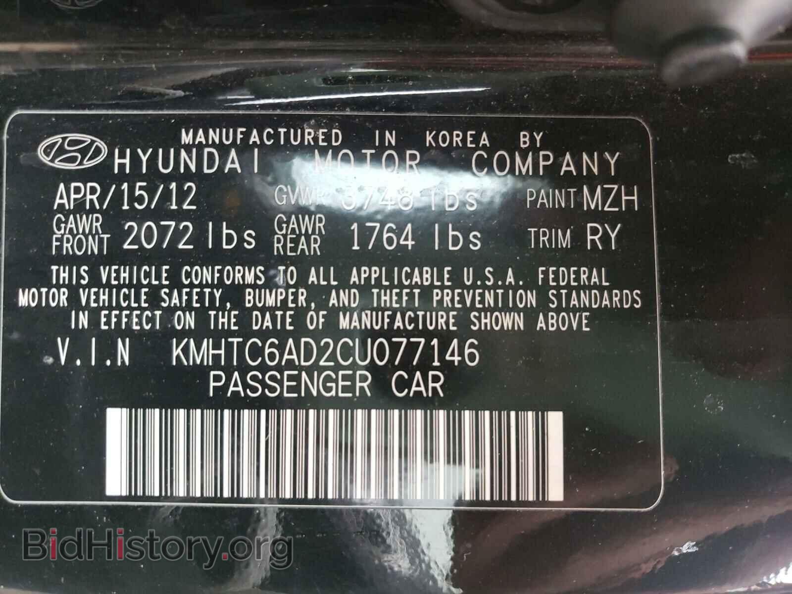 2012 HYUNDAI VELOSTER - VIN: KMHTC6AD2CU077146 - Фото 10