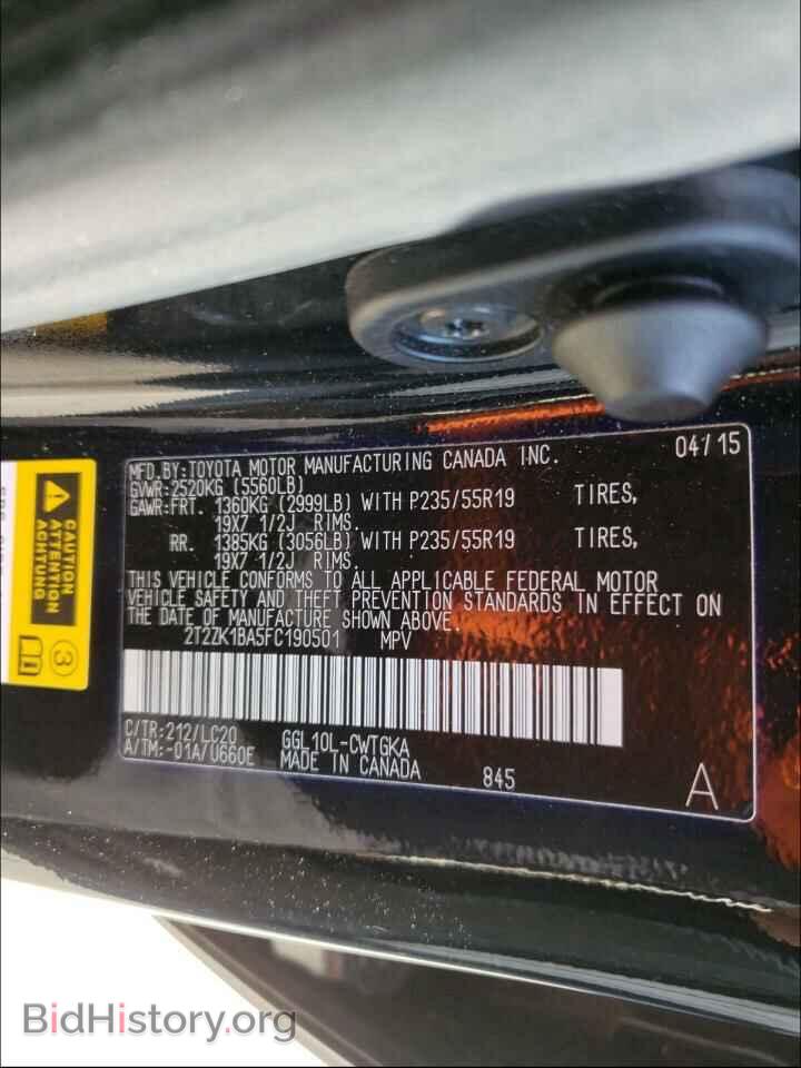 2015 LEXUS RX350 - VIN: 2T2ZK1BA5FC190501 - Фото 10