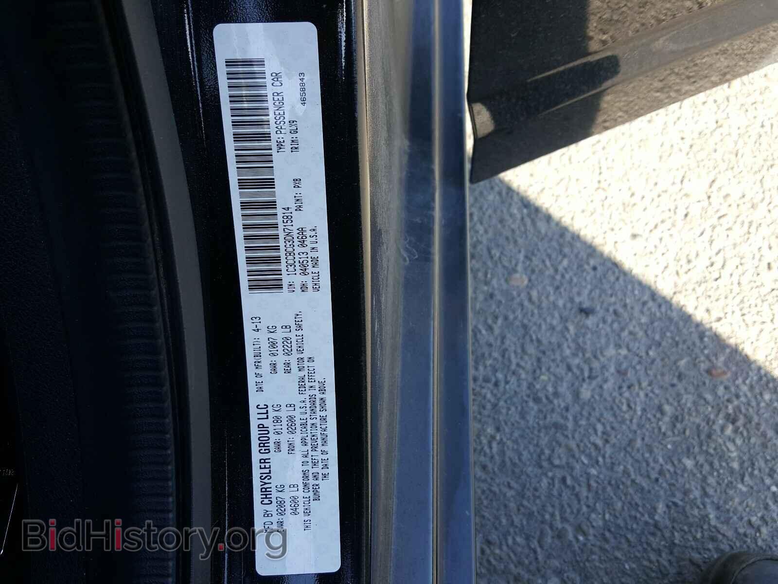 2013 CHRYSLER 200 - VIN: 1C3CCBCG3DN715814 - Фото 10