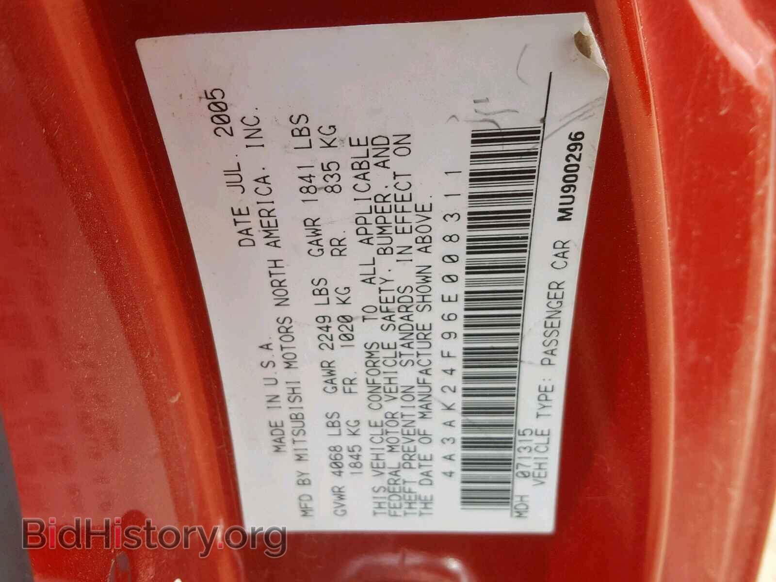 2006 MITSUBISHI ECLIPSE - VIN: 4A3AK24F96E008311 - Фото 10