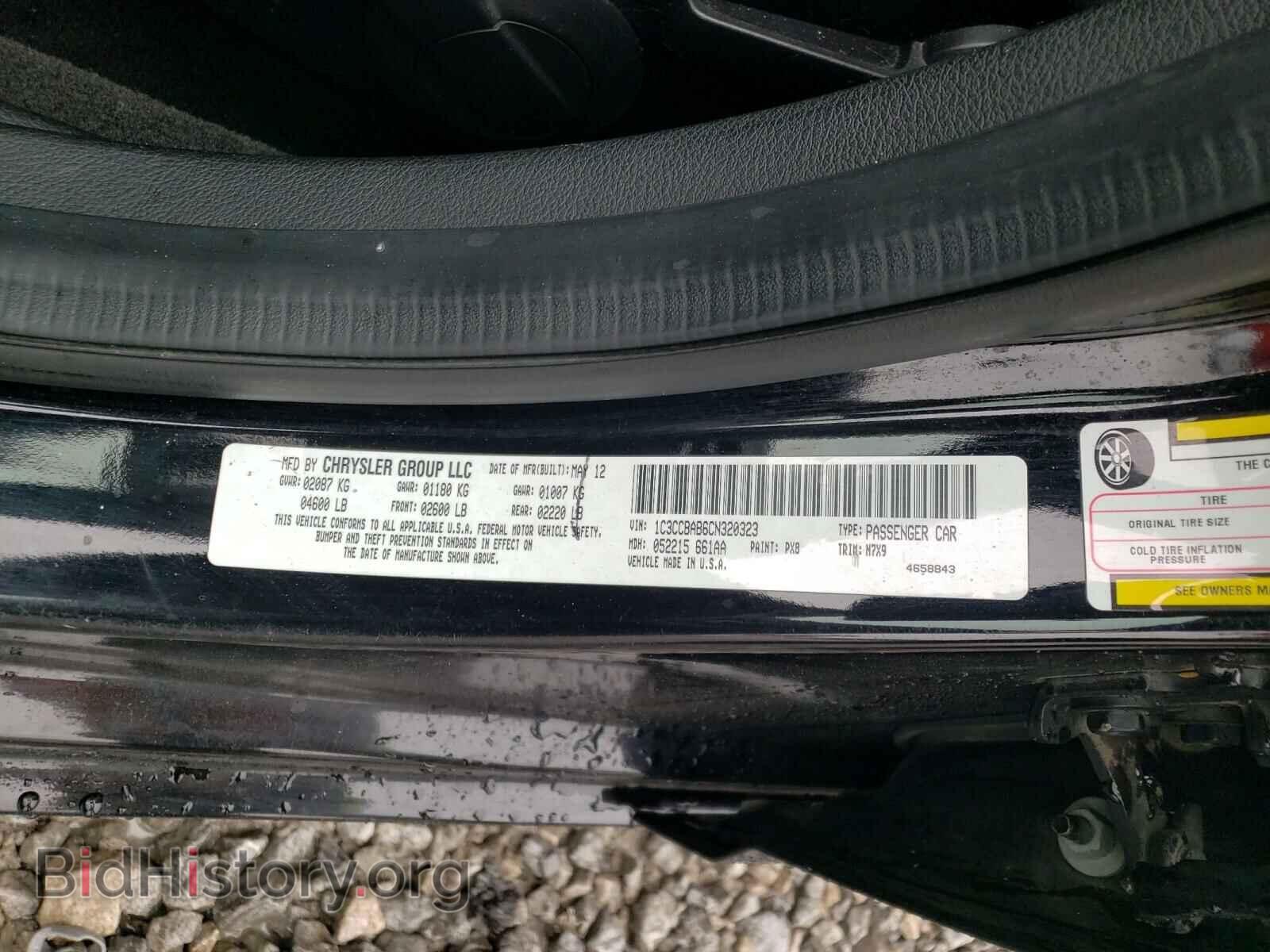 2012 CHRYSLER 200 - VIN: 1C3CCBAB6CN320323 - Фото 10