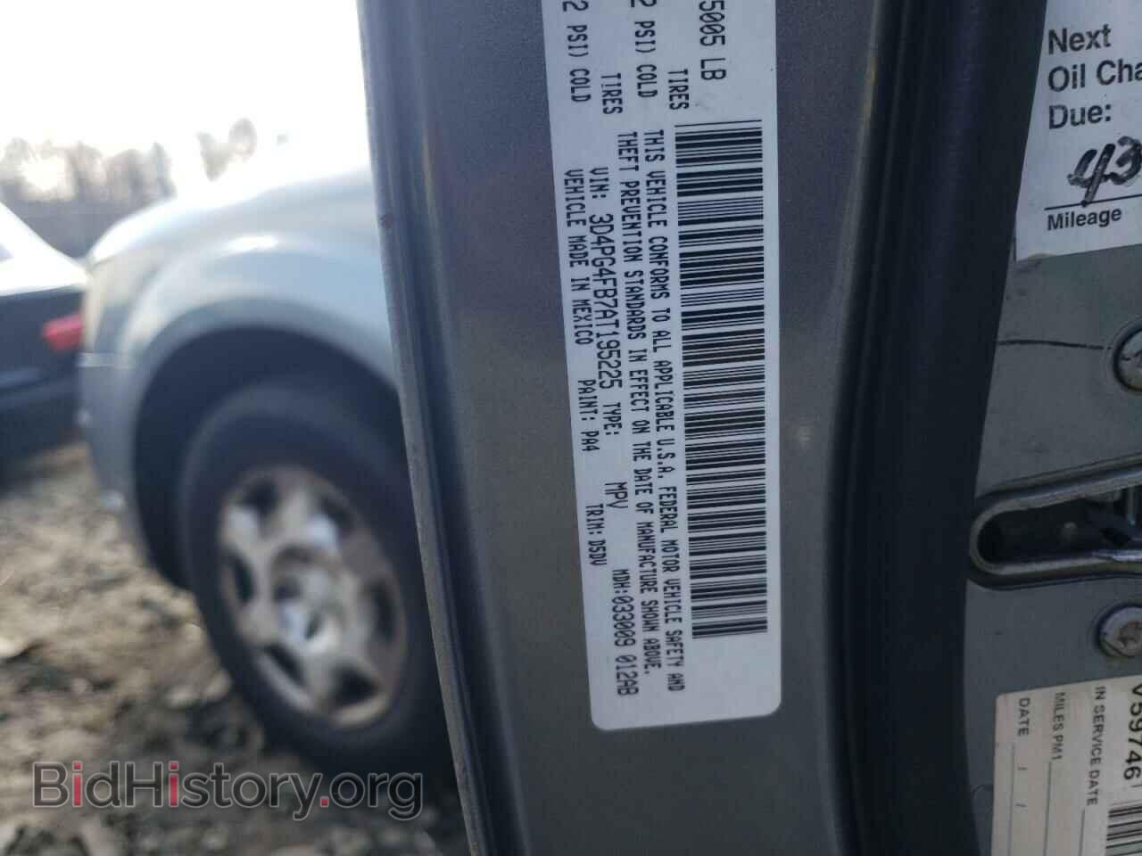2010 DODGE JOURNEY - VIN: 3D4PG4FB7AT195225 - Фото 10