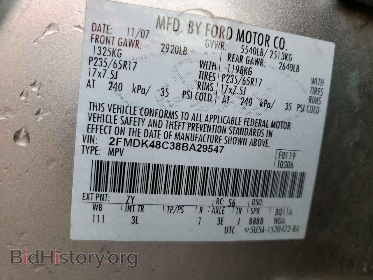 2008 FORD EDGE - VIN: 2FMDK48C38BA29547 - Фото 13