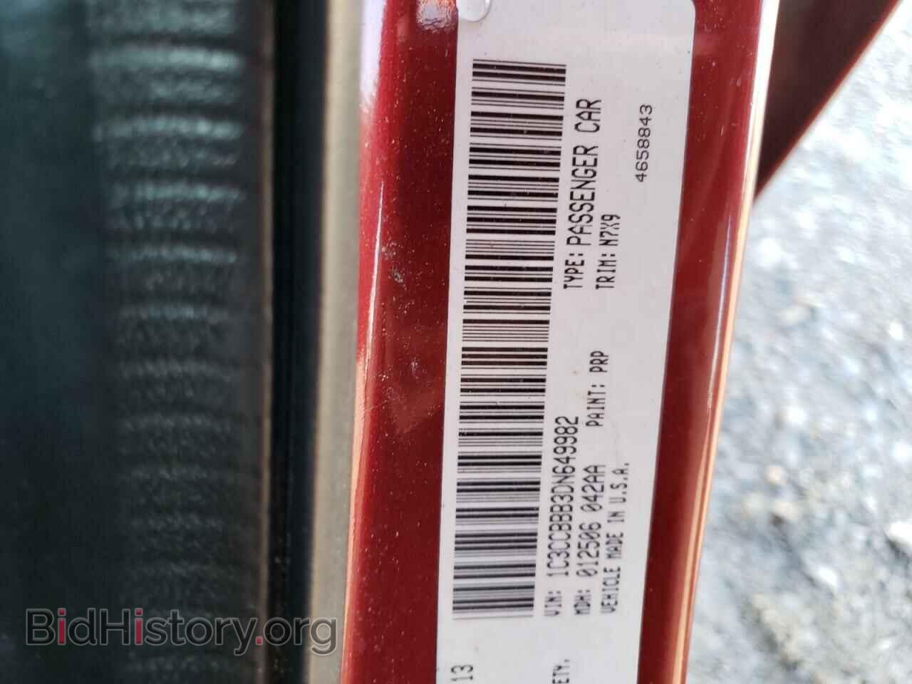 2013 CHRYSLER 200 - VIN: 1C3CCBBB3DN649982 - Фото 12