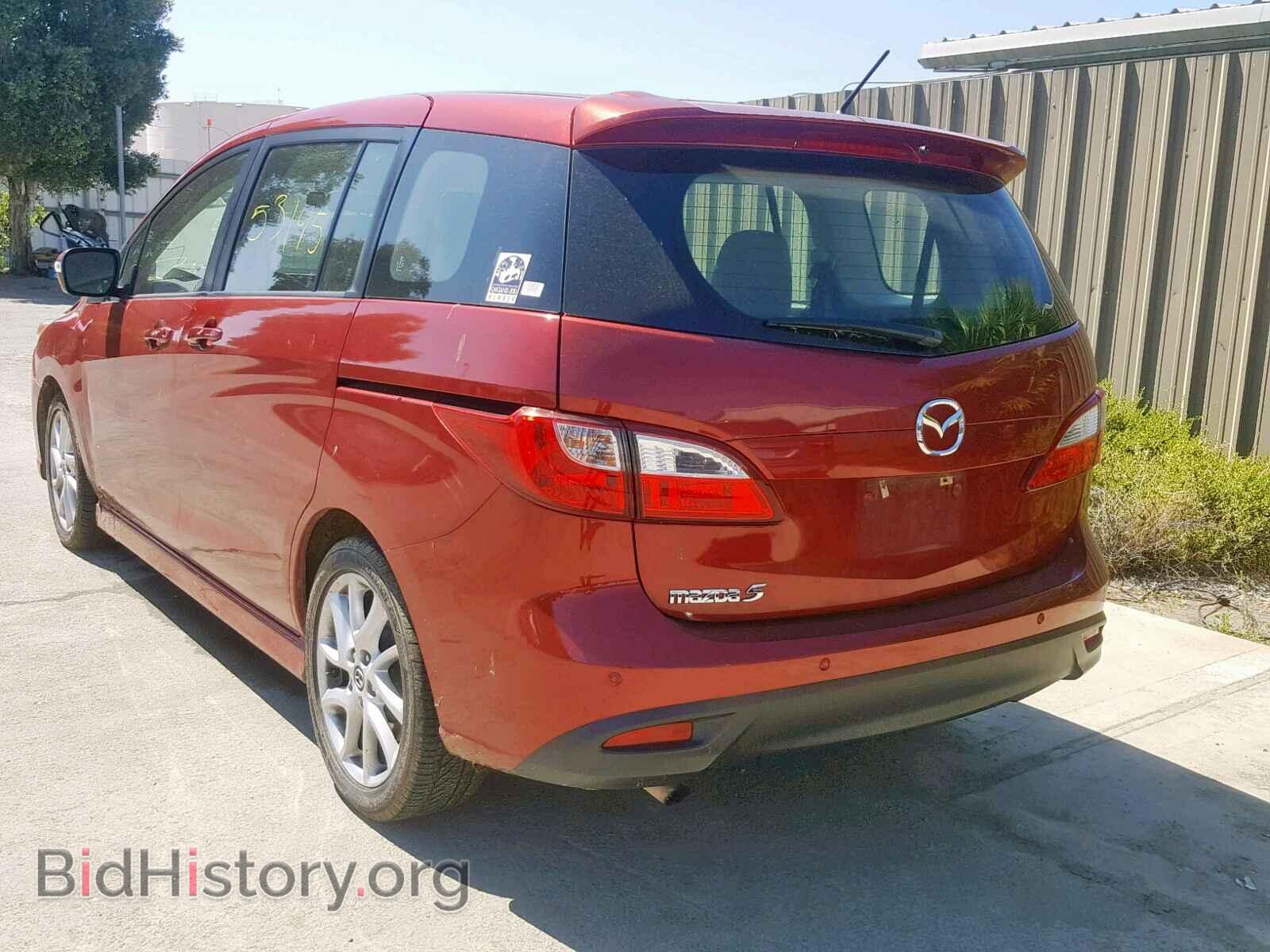 2013 MAZDA 5 - VIN: JM1CW2CL8D0152501 - Фото 3