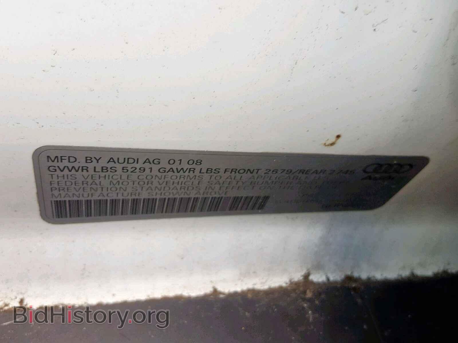 2008 AUDI A6 - VIN: WAUDH74F68N103792 - Фото 10