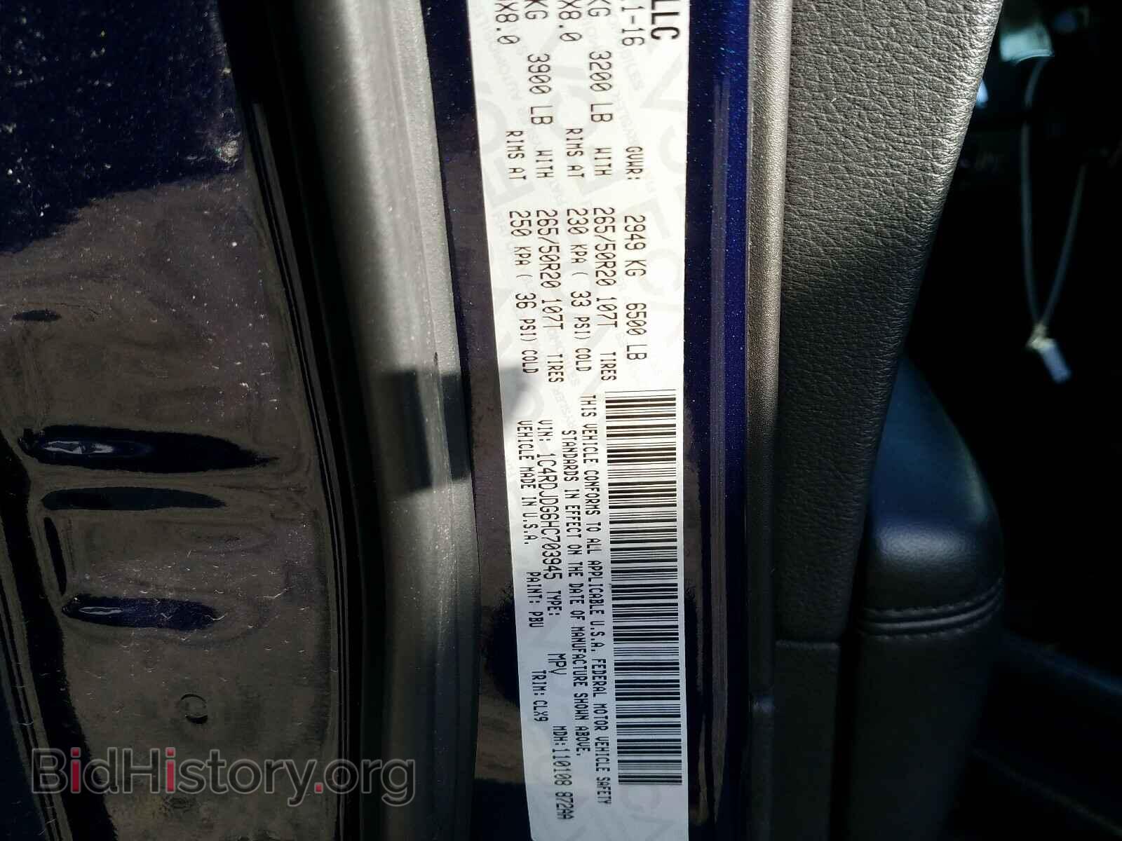 2017 DODGE DURANGO - VIN: 1C4RDJDG6HC703945 - Фото 10
