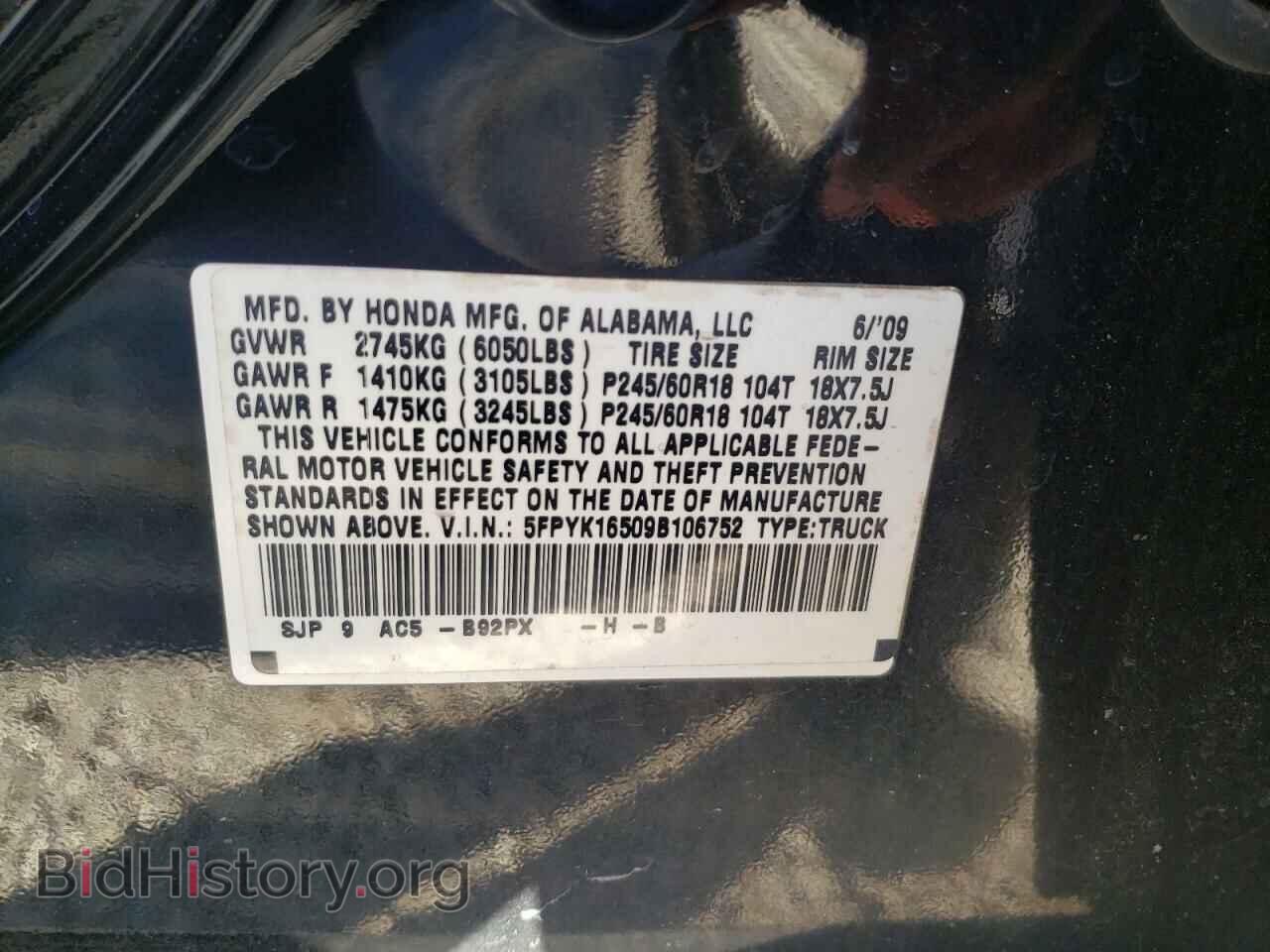 2009 HONDA RIDGELINE - VIN: 5FPYK16509B106752 - Фото 10