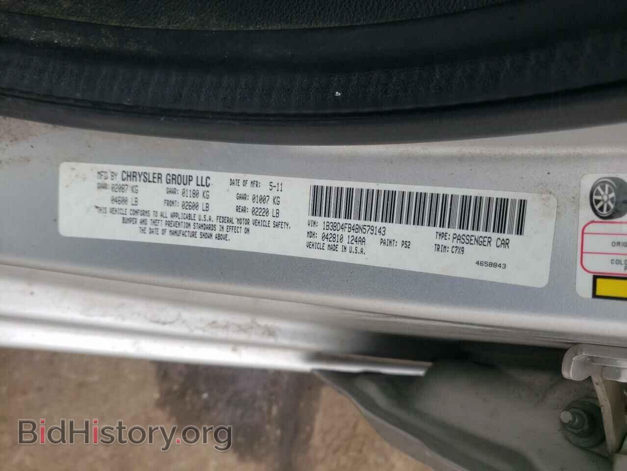 2011 DODGE AVENGER - VIN: 1B3BD4FB4BN579143 - Photo 10