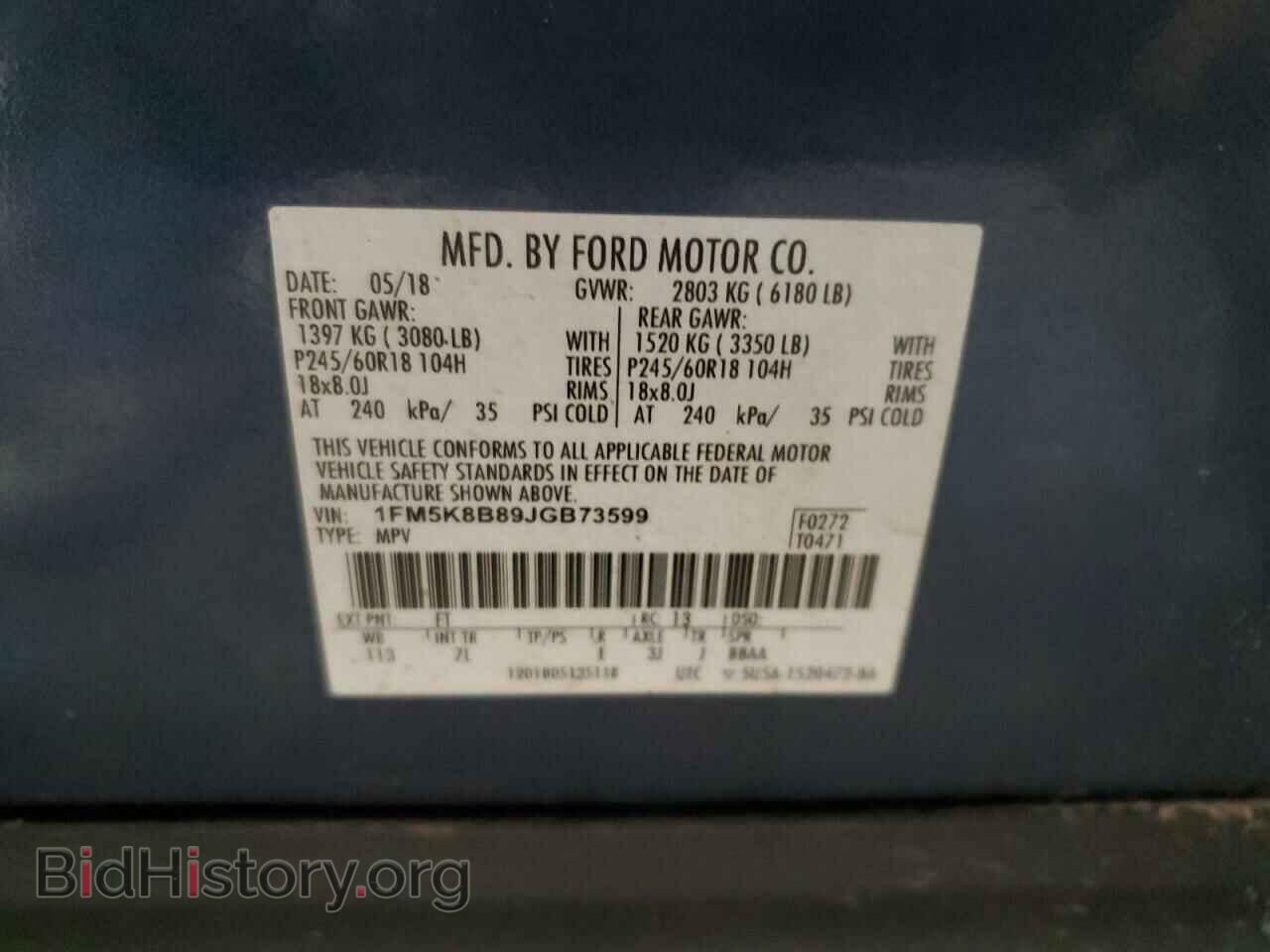 2018 FORD EXPLORER - VIN: 1FM5K8B89JGB73599 - Photo 13