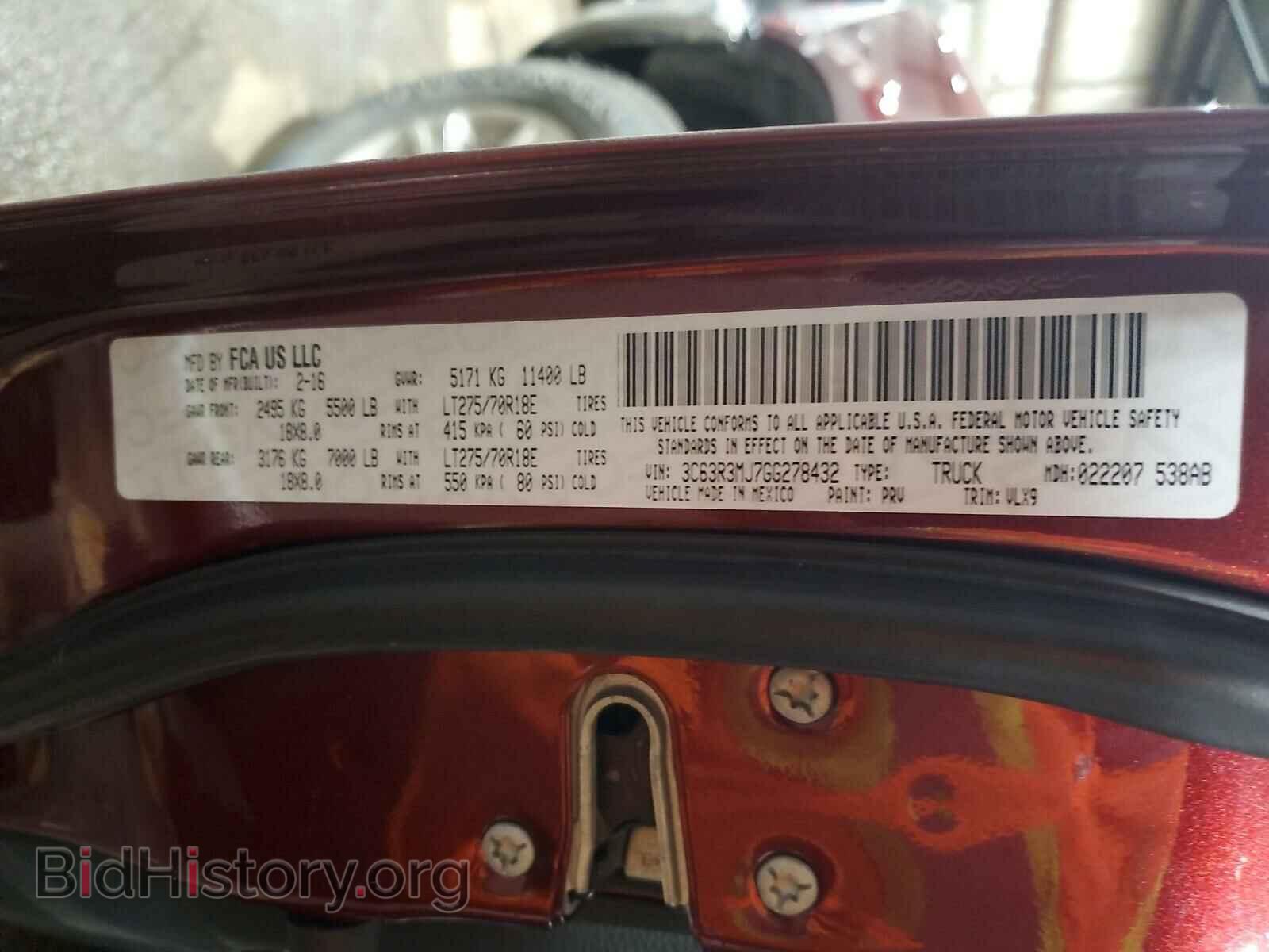 2016 RAM 3500 - VIN: 3C63R3MJ7GG278432 - Фото 10