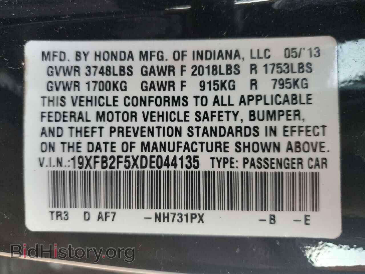 2013 HONDA CIVIC - VIN: 19XFB2F5XDE044135 - Photo 12