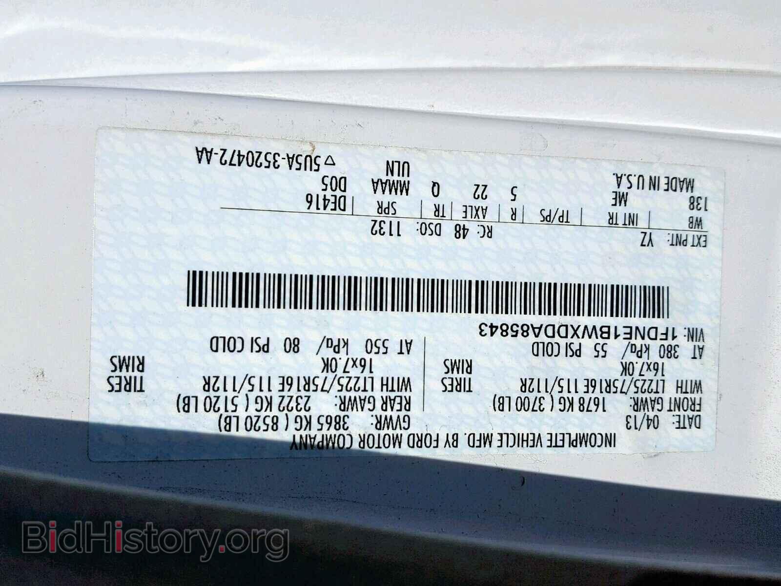 2013 FORD ECONOLINE - VIN: 1FDNE1BWXDDA85843 - Фото 10