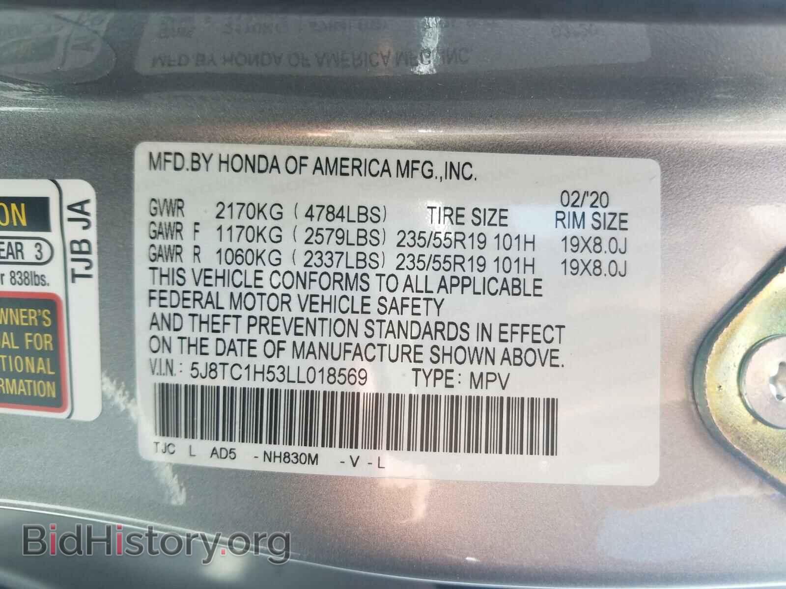 2020 ACURA RDX - VIN: 5J8TC1H53LL018569 - Фото 10