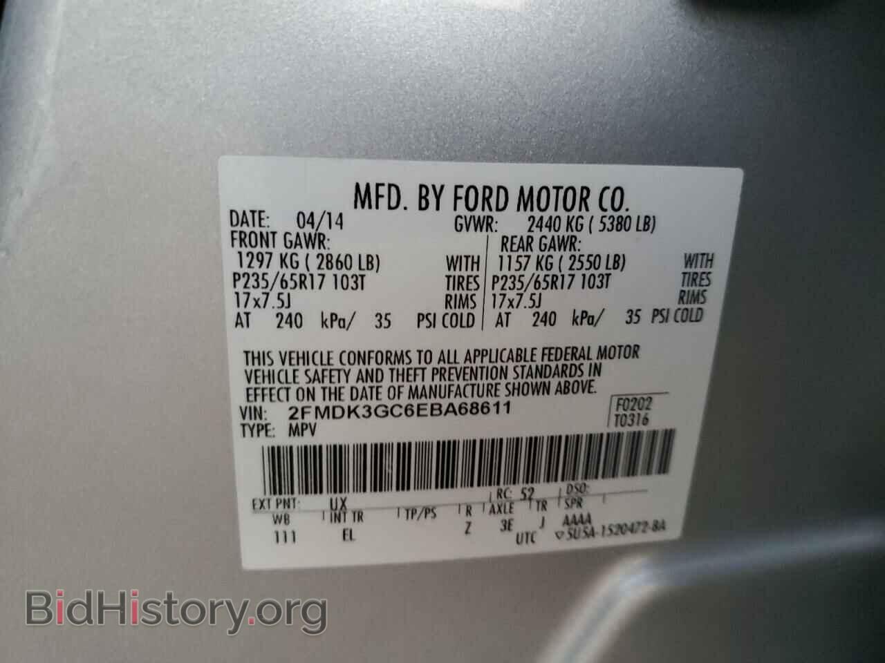 2014 FORD EDGE - VIN: 2FMDK3GC6EBA68611 - Фото 13